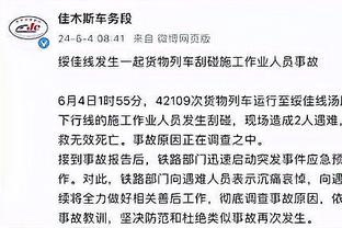 188金宝搏app在哪里下载截图4